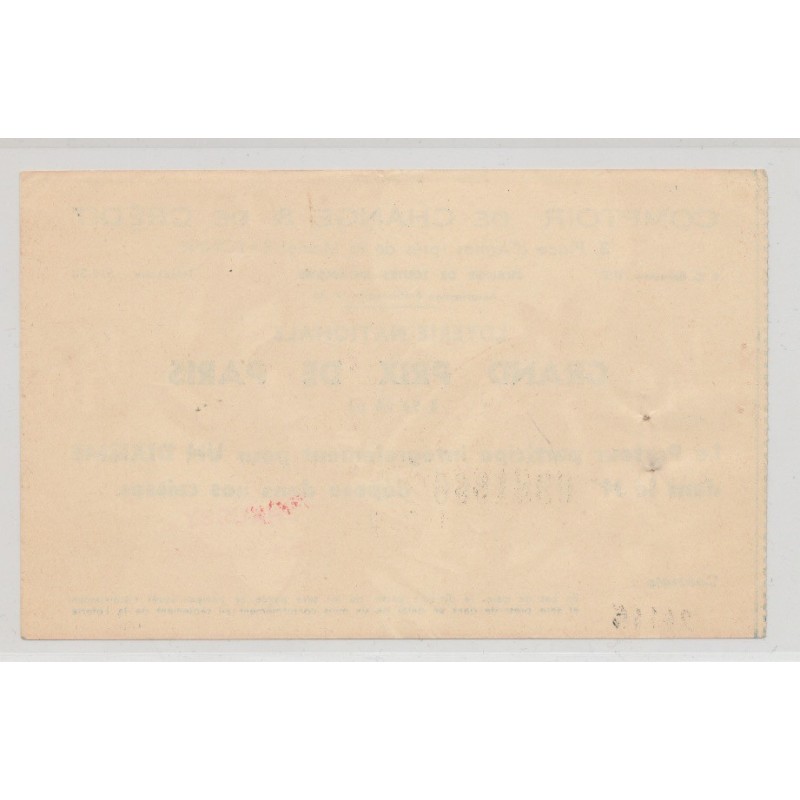 Billet Loterie nationale - 1/10 Grand prix de Paris