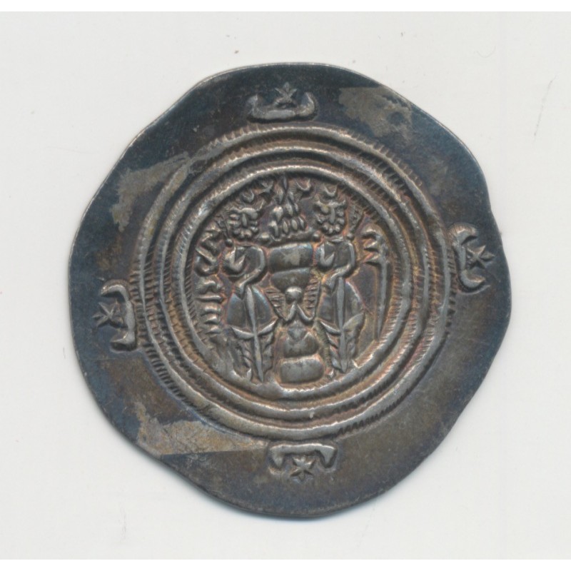 Royaume Sassanide - Drachme - Chrosroes II - argent - TTB+