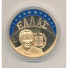 Ecu 1997 - Grèce - cuivre doré - 40mm - FDC
