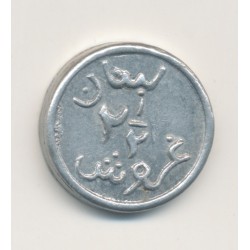Liban - 2 1/2 Piastres - ND - alu - SUP  2