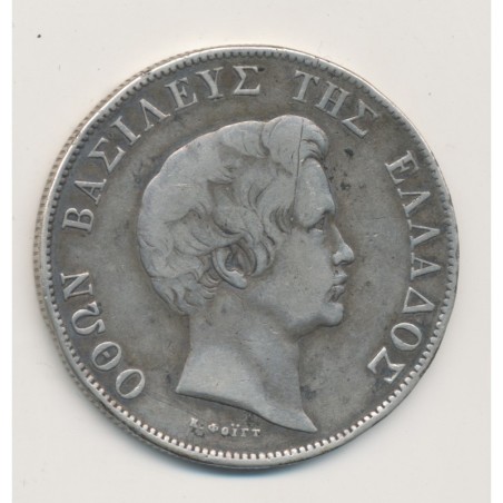 Grèce - 5 Drachme 1833 - argent - TB