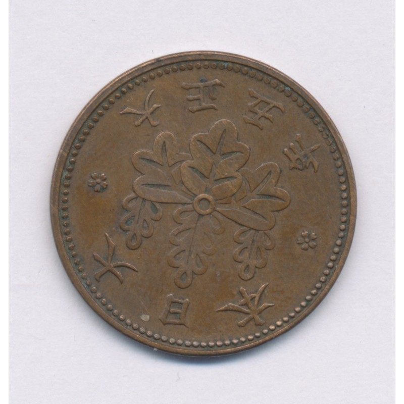 Japon - 1 sen - 1916-1924 - cuivre - TTB+