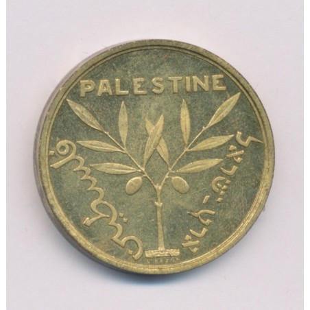 Médaille - Exposition coloniale internationale Paris - 1931 - Palestine - SUP