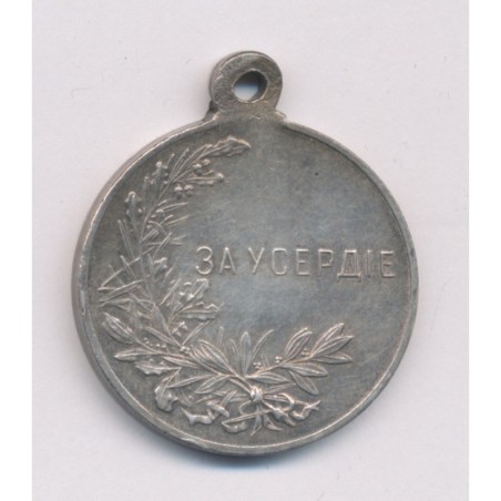 Russie - Recompense acte de bravoure - Nicolas II - argent - 28,5mm