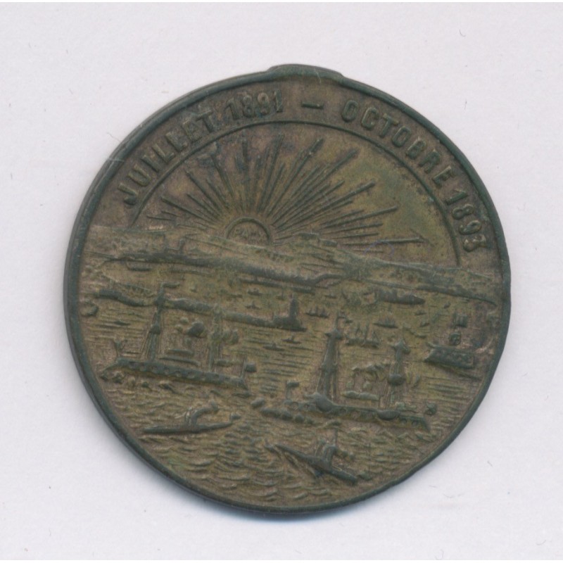 Médaille - France-Russie - Gronsdat-Toulon - juillet 1891-1893 - 31mm
