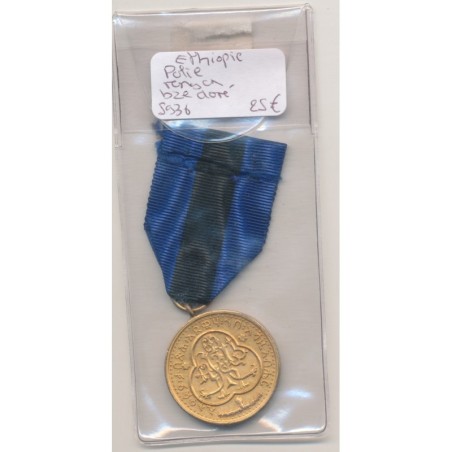 Ethiopie - Médaille de la police - Rang Or - bronze doré - Ordonnance
