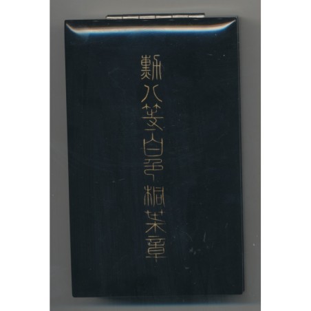 Japon - Ordre du soleil levant  - insigne 8e classe - en argent - avec son écrin d'origine