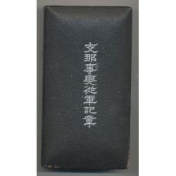 Japon - Médaille de l'incident de Chine - 1937 - avec boite d'origine - ordonnance 2