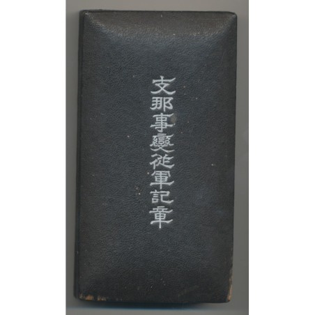 Japon - Médaille de l'incident de Chine - 1937 - avec boite d'origine - ordonnance
