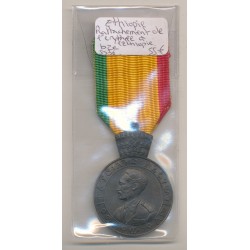 Ethiopie - Rattachement de l'Érythrée à l'Éthiopie - bronze - Ordonnance