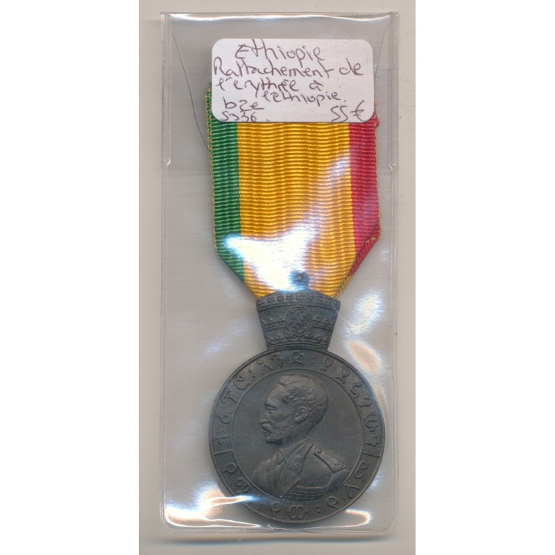 Ethiopie - Rattachement de l'Érythrée à l'Éthiopie - bronze - Ordonnance