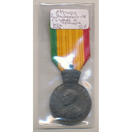 Ethiopie - Rattachement de l'Érythrée à l'Éthiopie - bronze - Ordonnance