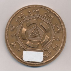 Médaille Maçonnique - Grand collège des rites supreme - conseil - 33e grade - bronze 68mm - SUP 2