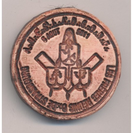Reproduction sceau maçonnique - Loge de Strasbourg - Les frères réunis - GODF - uniface 42mm - TTB