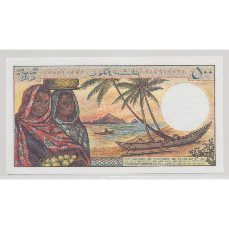Comores - 500 Francs - ND 1986-1994 - Neuf
