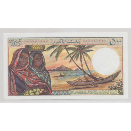 Comores - 500 Francs - ND 1986-1994 - Neuf