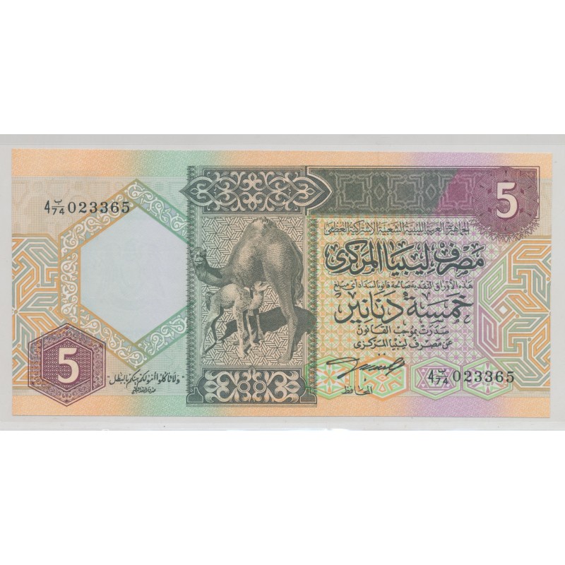 Lybie - 5 Dinars - Neuf