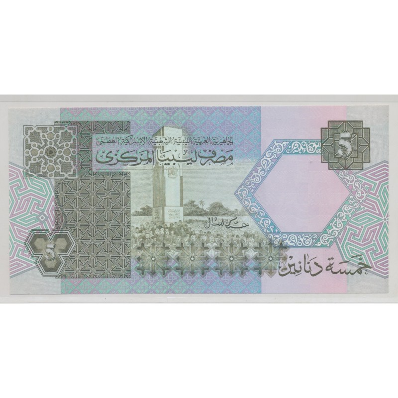Lybie - 5 Dinars - Neuf