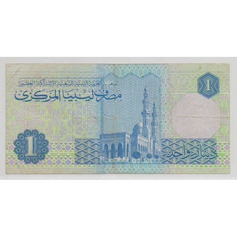 Lybie - 1 Dinar - TB