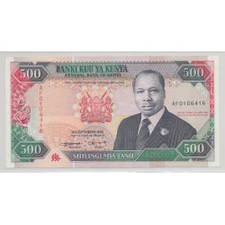 Kenya - 500 Shillings 1993 - SPL
