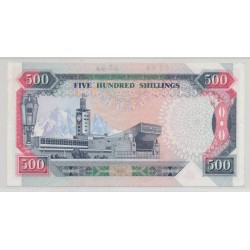 Kenya - 500 Shillings 1993 - SPL 2