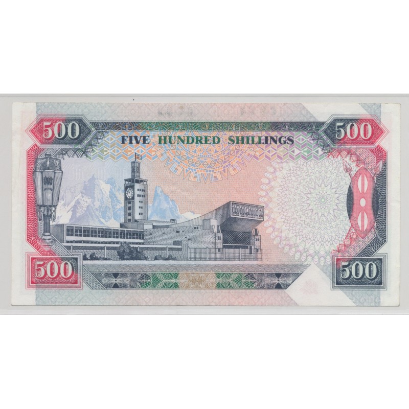 Kenya - 500 Shillings 1993 - SPL