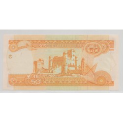 Ethiopie - 50 Birr - 2006 - Neuf 2