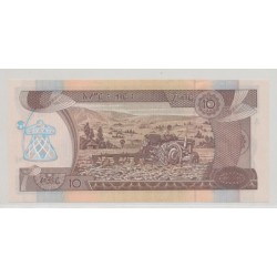 Ethiopie - 10 Birr - 1997 - Neuf 2