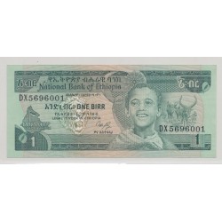 Ethiopie - 1 Birr - SPL