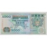 Ghana - 5000 cedis - 23.02.1996 - NEUF