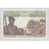 Mali - 500 Francs - ND 1973-84 - SPL+