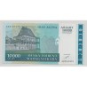 Madagascar - 50000 Francs-10000 Ariary - ND 2003 - SPL
