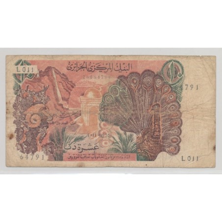 Algérie - 10 Dinars - 1.11.1970 - TB