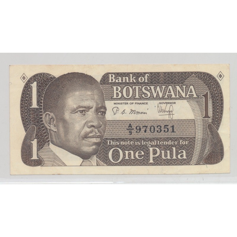 Botswana - 1 Pula - SUP