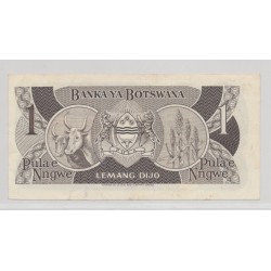 Botswana - 1 Pula - SUP 2