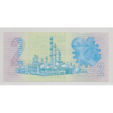 Afrique du sud - 2 Rand - ND 1981-90 - SUP