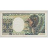 République Gabonaise - 1000 Francs - ND 1984 - TTB