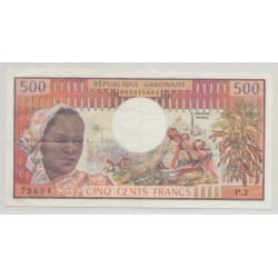 République Gabonaise - 500 Francs - ND 1974 - TTB