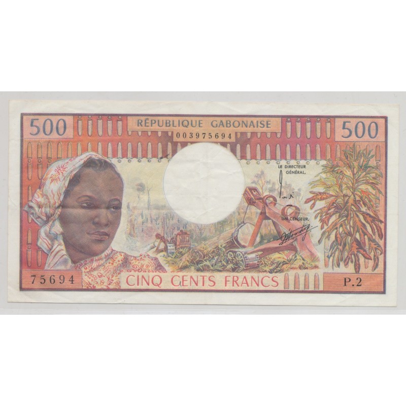 République Gabonaise - 500 Francs - ND 1974 - TTB