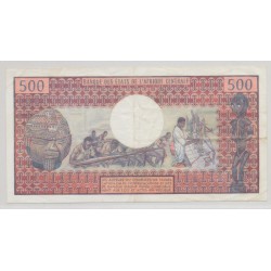 République Gabonaise - 500 Francs - ND 1974 - TTB 2
