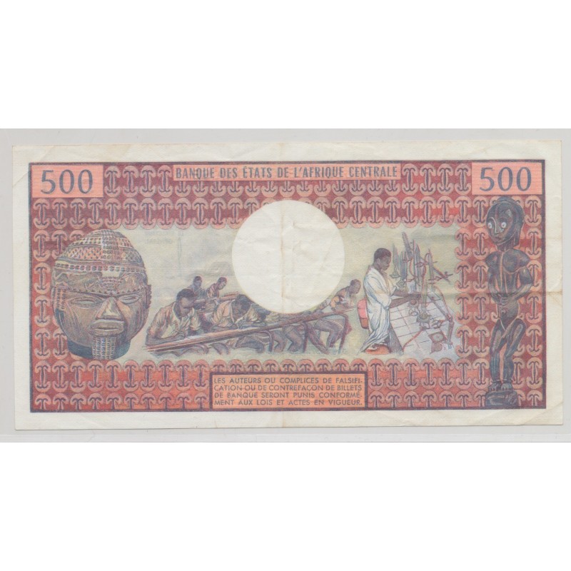 République Gabonaise - 500 Francs - ND 1974 - TTB