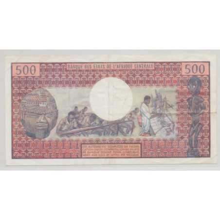 République Gabonaise - 500 Francs - ND 1974 - TTB