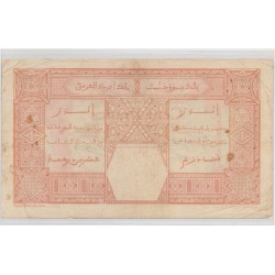 Afrique occidentale - 100 Francs - 24.09.1926 - Dakar - TB 2