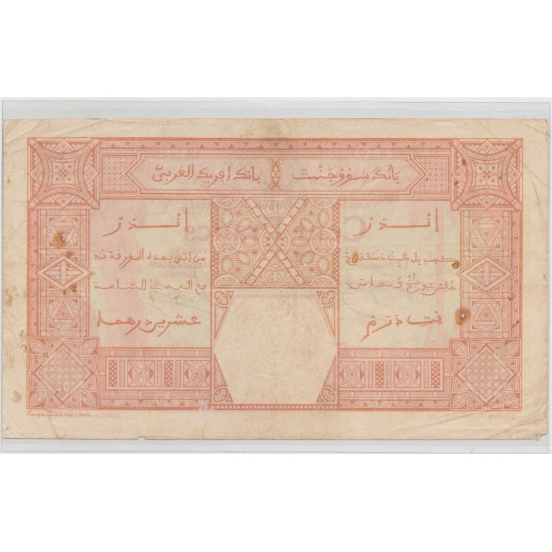 Afrique occidentale - 100 Francs - 24.09.1926 - Dakar - TB