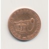 Essai de frappe Pessac - Module 1 Centime Euro - SPL