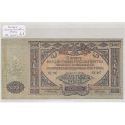 Russie - 10000 Roubles 1919 - TTB
