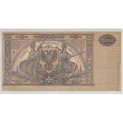 Russie - 10000 Roubles 1919 - TTB 2