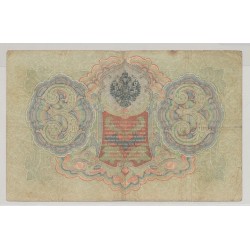Russie - 3 Roubles 1905 - TB 2