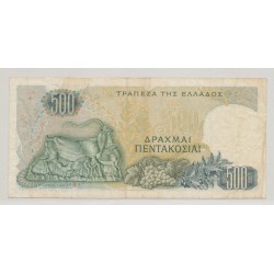 Grèce - 500 Drachmes 1968 - TTB 2