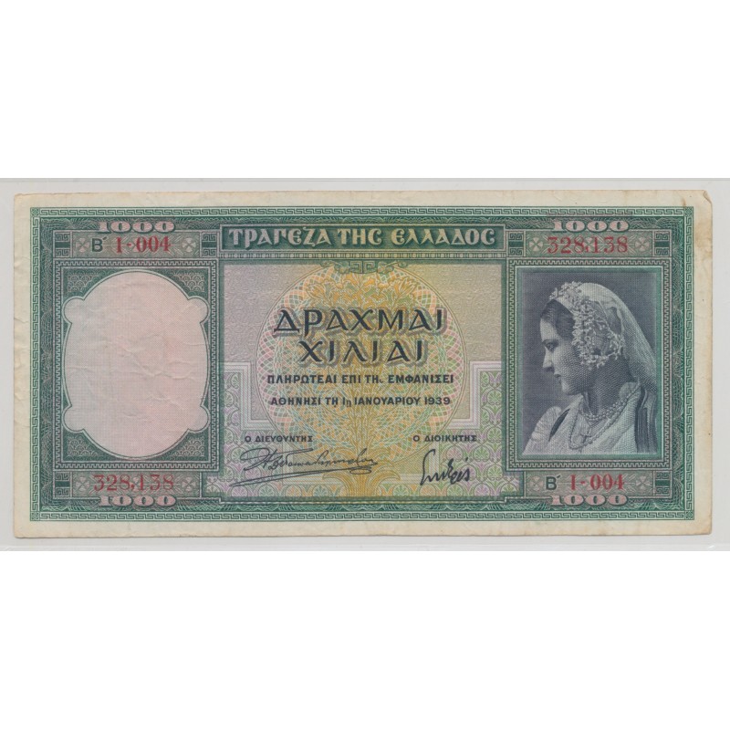 Grèce - 1000 Drachmes 1939 - TTB